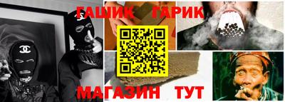 ПСИЛОЦИБИНОВЫЕ ГРИБЫ Будённовск