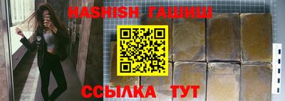 ПСИЛОЦИБИНОВЫЕ ГРИБЫ Будённовск