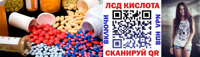 LSD-25 экстази кислота  Клинцы 