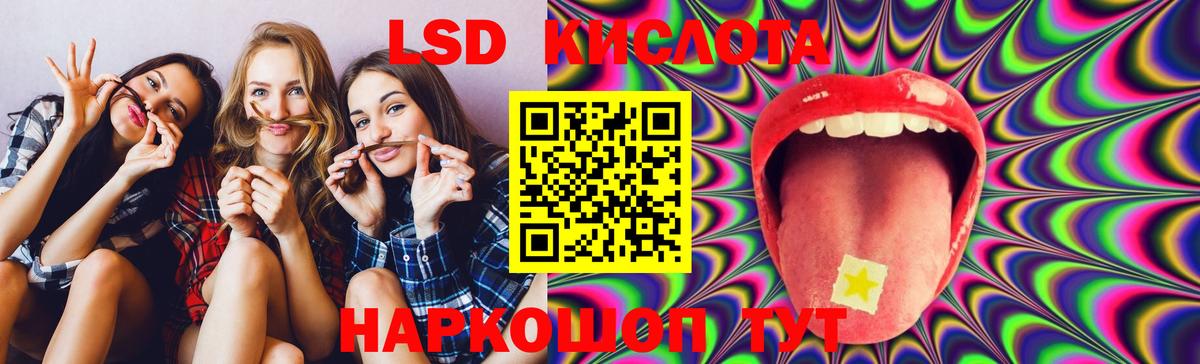 omg вход  ЛСД экстази кислота  Лсд 25 экстази ecstasy  Вход с VPN  Клинцы 
