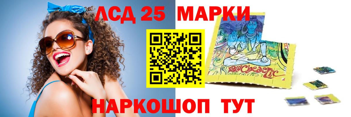 Alpha-PVP СОЛЬ кристаллы  LSD-25  Канабис  Вход с VPN  Клинцы  Меф кристаллы  Cocaine  Гашиш 