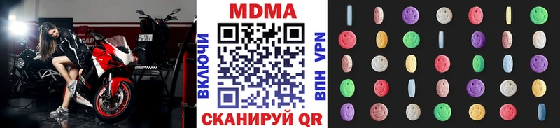 блэк спрут маркетплейс  Клинцы  МДМА молли 