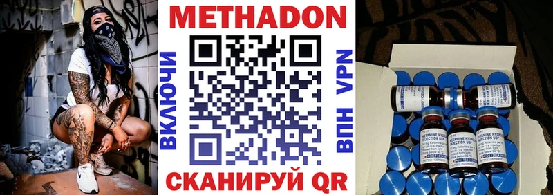 мега ТОР  где можно купить   Клинцы  Метадон белоснежный 