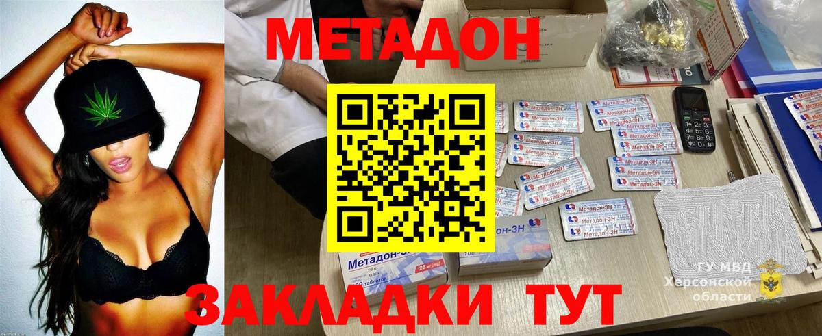 мега рабочий сайт  Метадон белоснежный  мориарти состав  Клинцы  Вход с VPN 