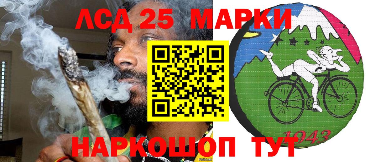 Марки NBOMe 1,8мг  Вход с VPN  Марки NBOMe 1,8мг  Марки N-bome  Клинцы 