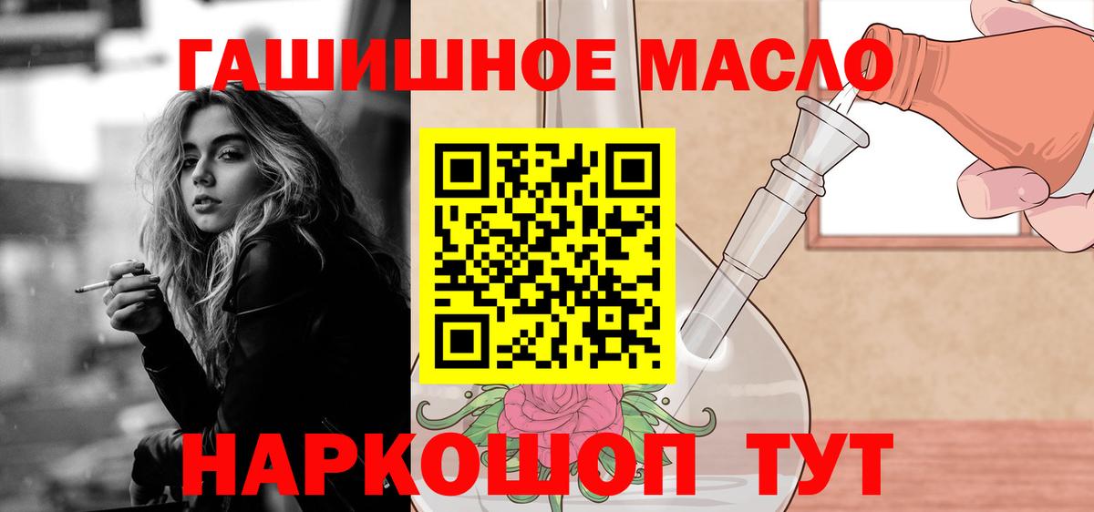  Кокаин Клинцы