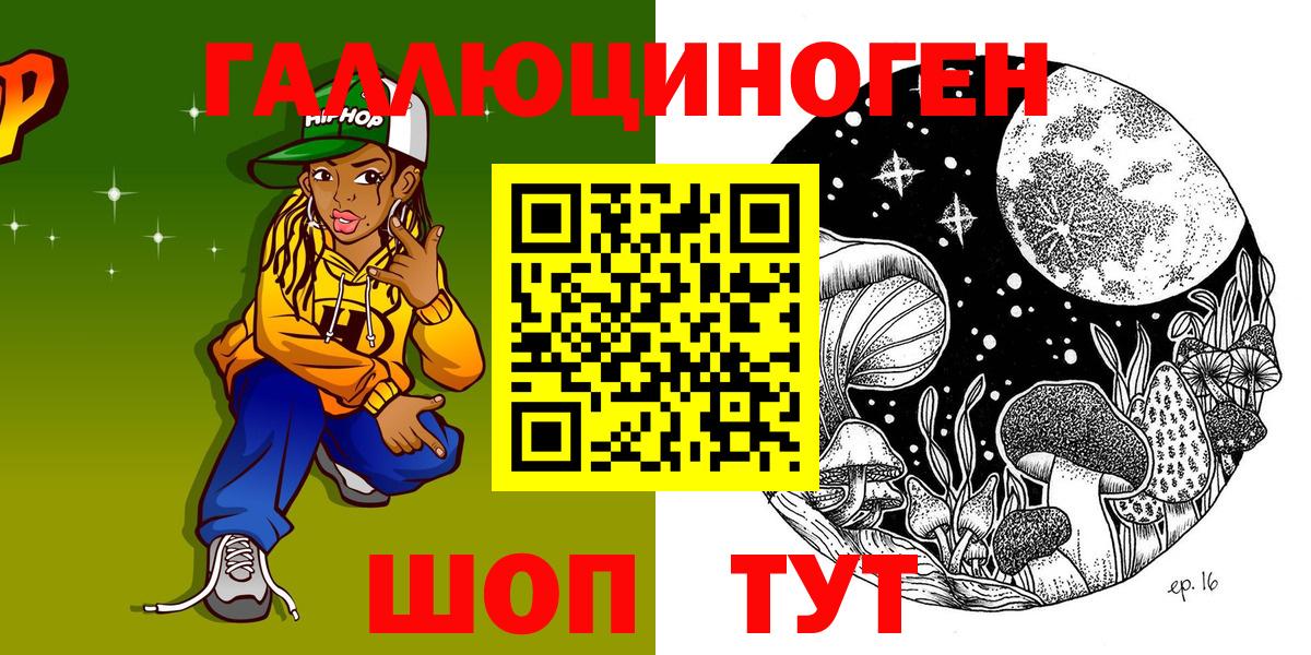 Псилоцибиновые грибы Psilocybe  Вход с VPN  Клинцы 