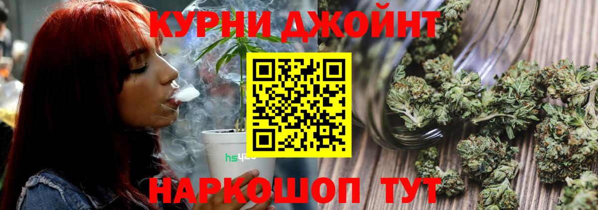 Марихуана индика Клинцы